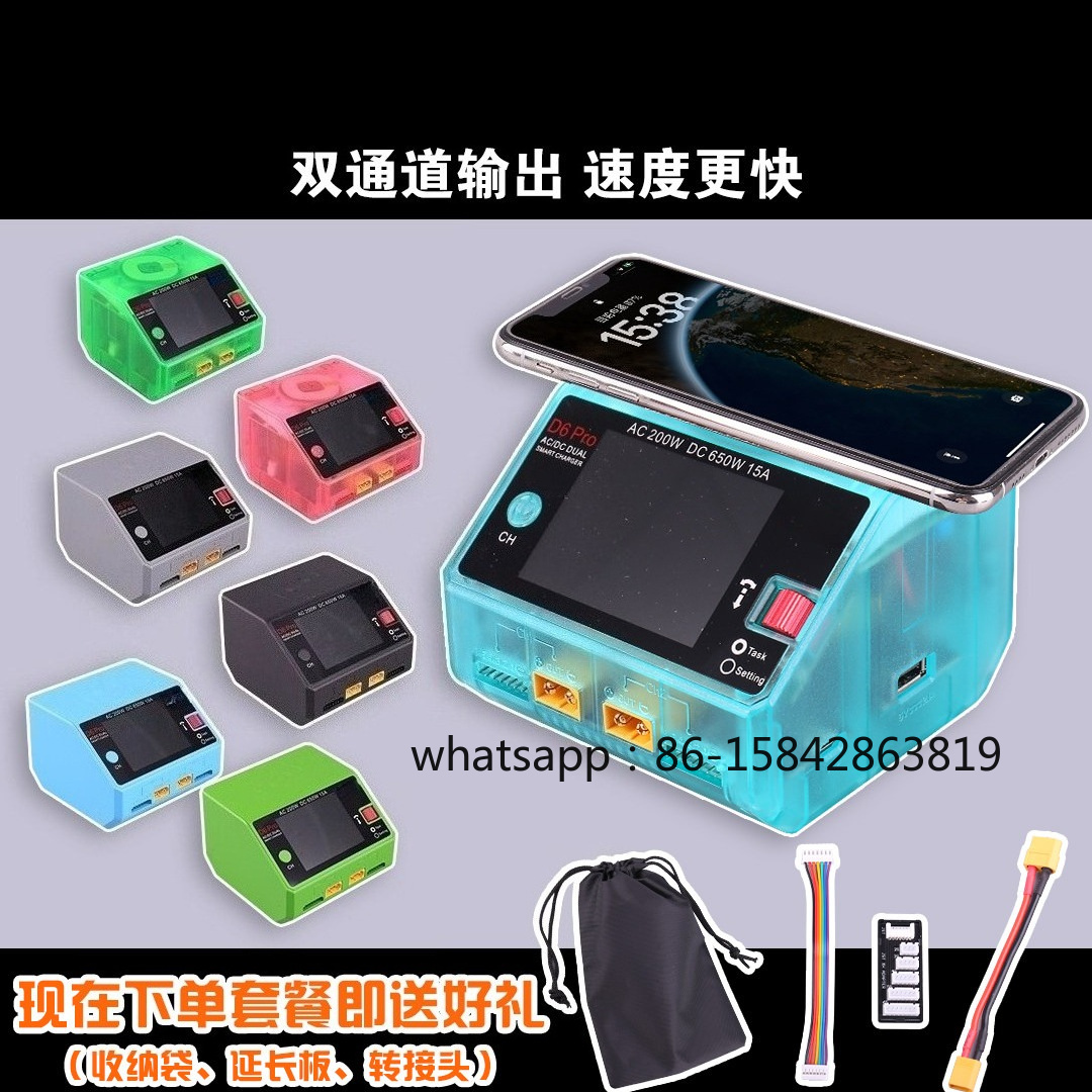 Drone Battery - Intelligent Balance Charger, Model Aircraft Car,